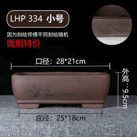 宜兴紫砂花盆长方形特大号底座托盘盆景盆简约绿植小陶瓷