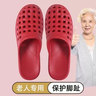 老人防滑拖鞋批发女士室内家居妈妈浴室洗澡老年人包头凉拖鞋男士