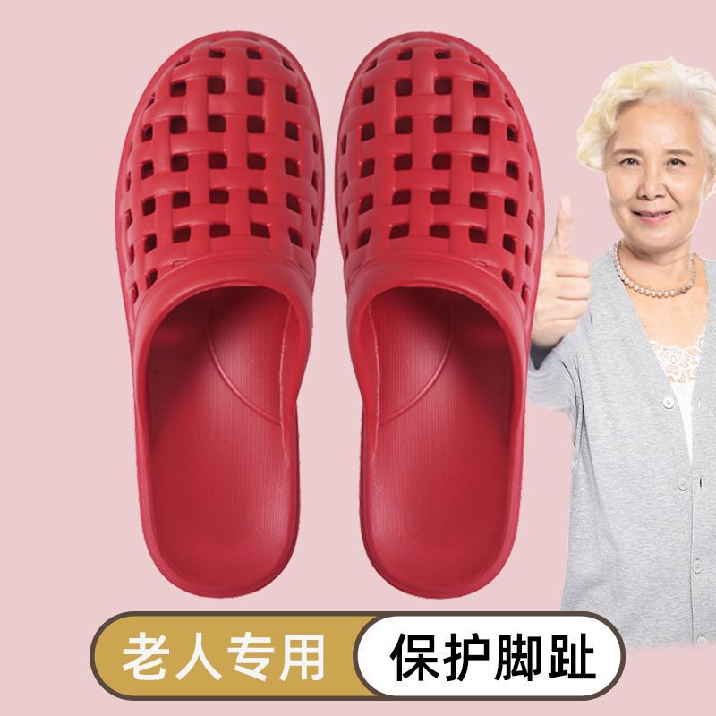 Anti-slip slippers for the elderly wholesale ladies indoor home mom bathroom bath for the elderly Baotou sandals for men
