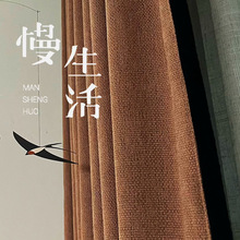 中古风加厚雪尼尔法式美式新中式窗帘批发客厅卧室阳台遮光复古风