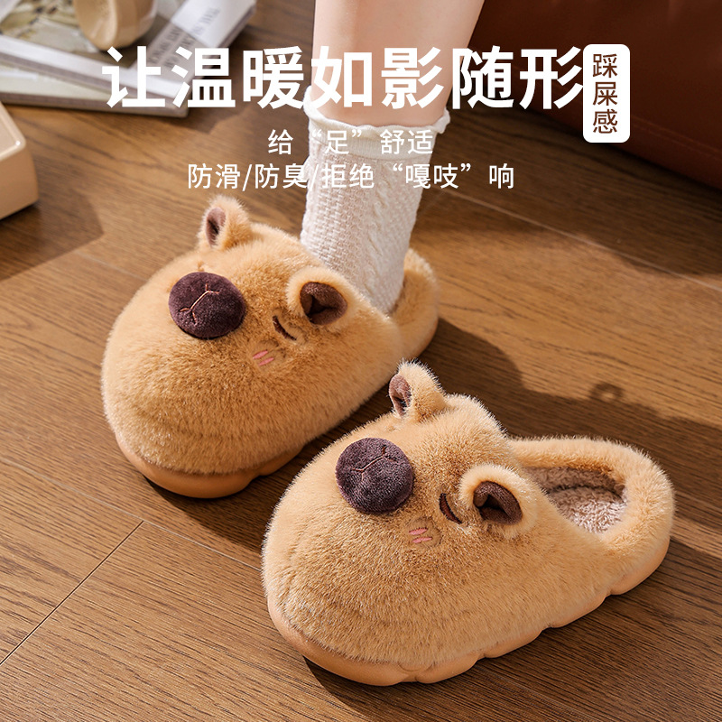 Capibara mujer invierno 2025 nuevo hogar interior pareja antideslizante tacones zapatillas de peluche para hombre