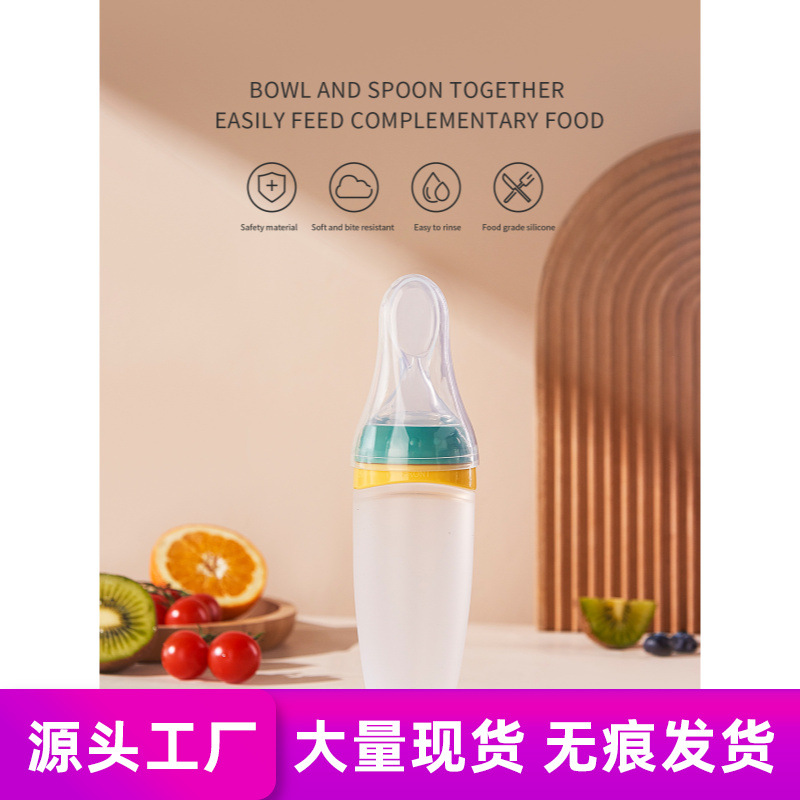 Baohui baby rice paste spoon feeding bottle squeeze feeding spoon silicone soft spoon rice flour baby food supplement tools factory direct sales