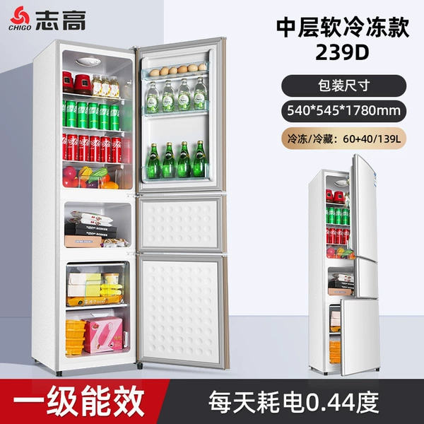 Silver 239L first-level energy-saving/copper tube silent/three doors and three temperatures