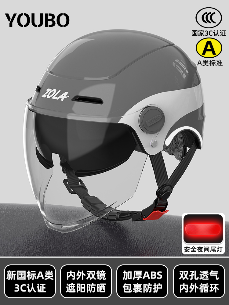 Auto Parts and Accessories — Universal Sunscreen - cool-grey-cool-pattern-inner-and-outer-double-mirror-tail-light-new-national-standard-class-a-3c