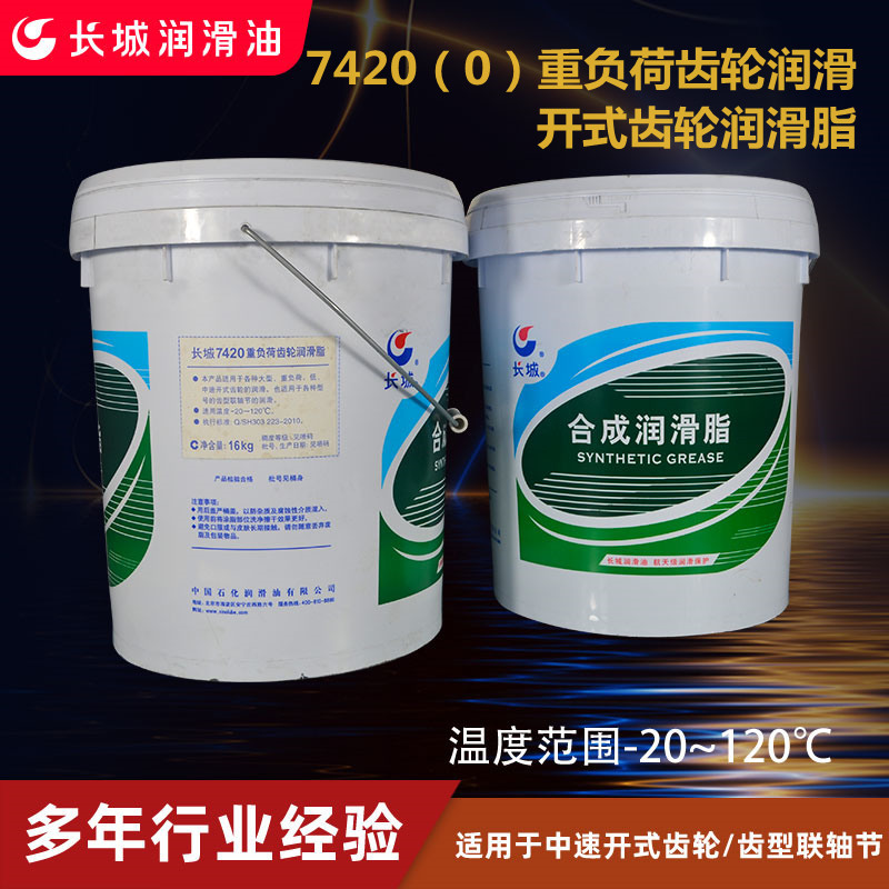 ����7420��0/00/000���ظ��ɳ���֬��ʽ������֬����