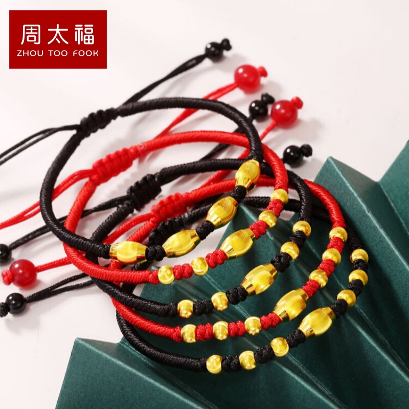 Gold Transfer Bead Bracelet, Pure Gold 999, Braided Rope, Zodiac Year Transfer Tube, Cat's Eye Gold Beads, Red Rope, Unisex Bracelet Gold Transfer Bead Bracelet, Pure Gold 999, Braided Rope, Zodiac Year Transfer Tube, Cat's Eye Gold Beads, Red Rope, Unisex Bracelet