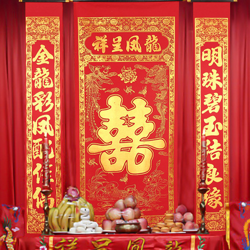 Wedding supplies, couplets in the nave, velvet gilding, newlyweds' hanging paintings in the hall, Chinese wedding props and arrangements