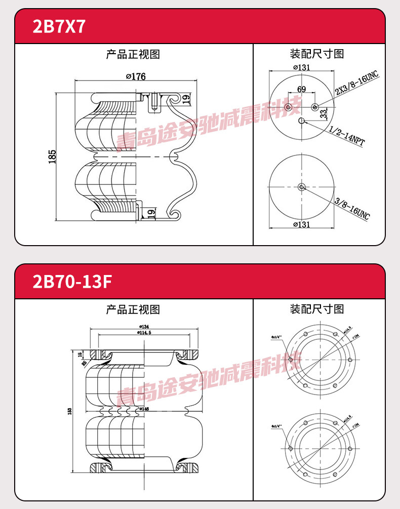 Car suspension modified pneumatic shock absorber air spring 2B6X6 car pickup business truck pneumatic shock absorber