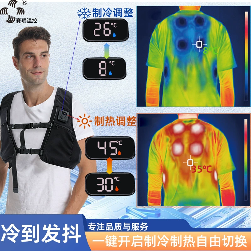Summer cooling travel winter vest