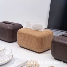 木质纸巾收纳盒 家用卧室客厅桌面抽纸盒 现代简约纸巾收纳整理盒