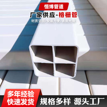 ��Ź�����늾���|ֱ��ܛ��������o��PVC�Ŀ�����ͨ��Ӳ��