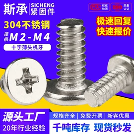 螺钉;螺母;螺栓