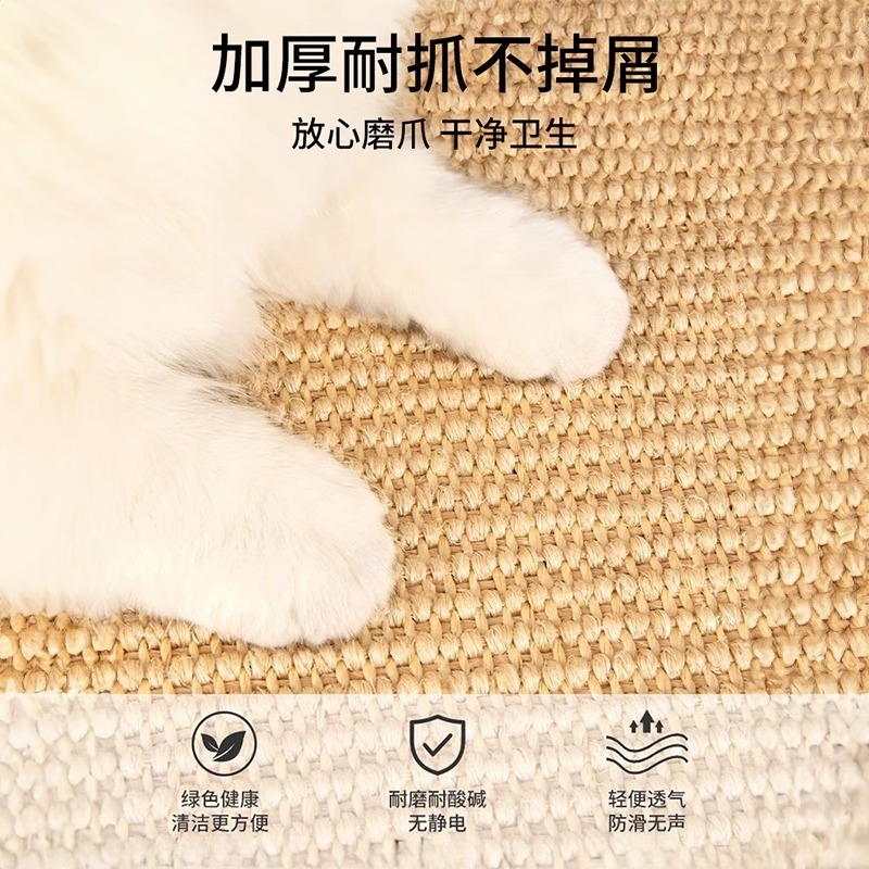 猫用サイザル麻マット、猫用爪とぎ、欠けにくい猫用爪とぎ、壁掛け猫用おもちゃ、ソファ保護、ペット用おもちゃ|undefined