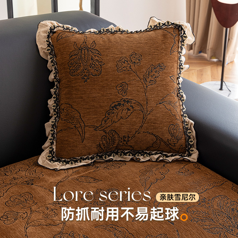 Otoño y invierno lujoso ligero de alto nivel de estilo medieval Nieve Niel toallas de sofá de forma especial tela antideslizante anti-agrietamiento cojín de sofá grueso