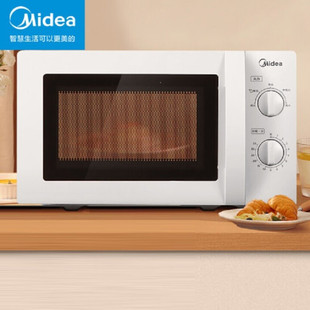 Midea M1-211A/M1-213B Microwave Oven Household Mechanical Turntable Type 20L Genuine Joint Warranty