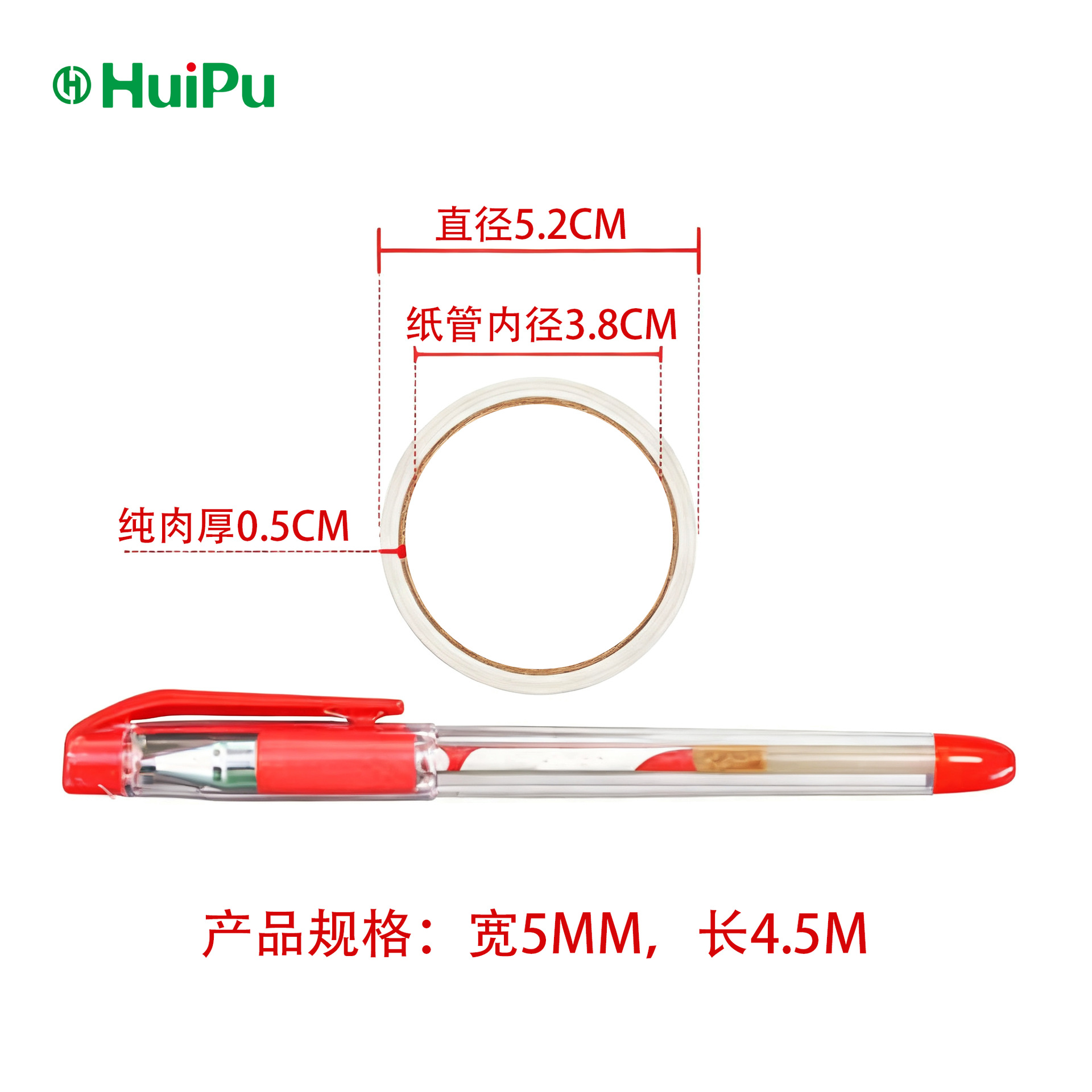 Papel de seda de doble cara de alta viscosidad, suministros de oficina, papelería para estudiantes, blanco, adhesivo fuerte, fusión en caliente, papel de seda industrial de doble cara