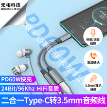 ���R�d�羳Type-C�D3.5mm����һ�D���^���PD60W�m��ipad2020ƽ��