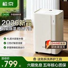 �ɾ���ʪ�������������ڳ�������ȥʪ��ʪ��ʪ�����������DK06