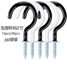 �羳 ���ܱ��h���ܒ��h���z��̖�h pp���b 12/20pcs�컨����h