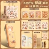 Capybara stationery learning set, Basic