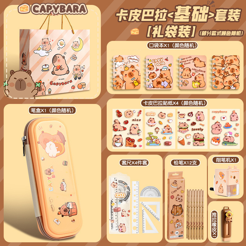 Juego de papelería Caja de regalo Regalo de graduación para estudiantes de primaria Papelería para niñas Regalo de cumpleaños Regalo práctico de acompañamiento de jardín de infantes