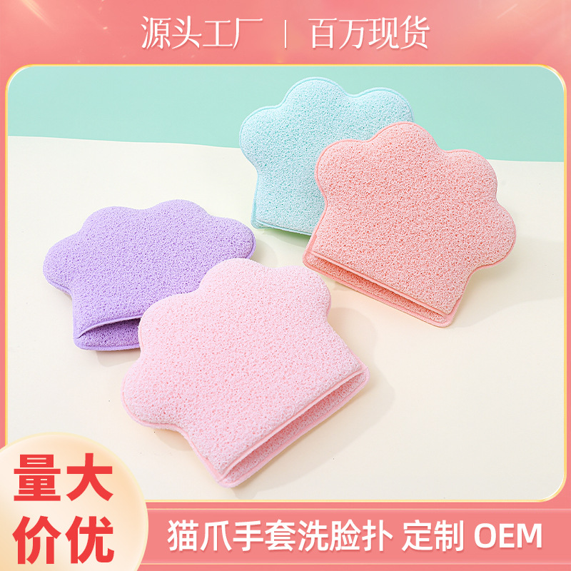 Fábrica personalizada de garra de gato lavabos faciales, eliminación de maquillaje, película de barro, limpieza facial, esponja de limpieza facial portátil