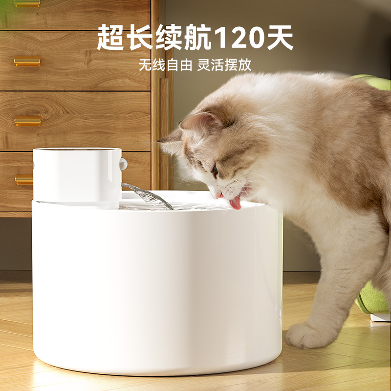 Cerámica blanca simple inalámbrica inducción agua potable para gatos en el hogar agua potable de larga duración para mascotas tazón de agua potable para gatos
