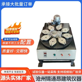 其他仪器仪表;其他仪器仪表;测定仪