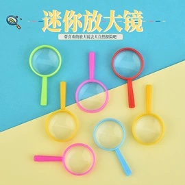 放大镜;望远镜;科教玩具