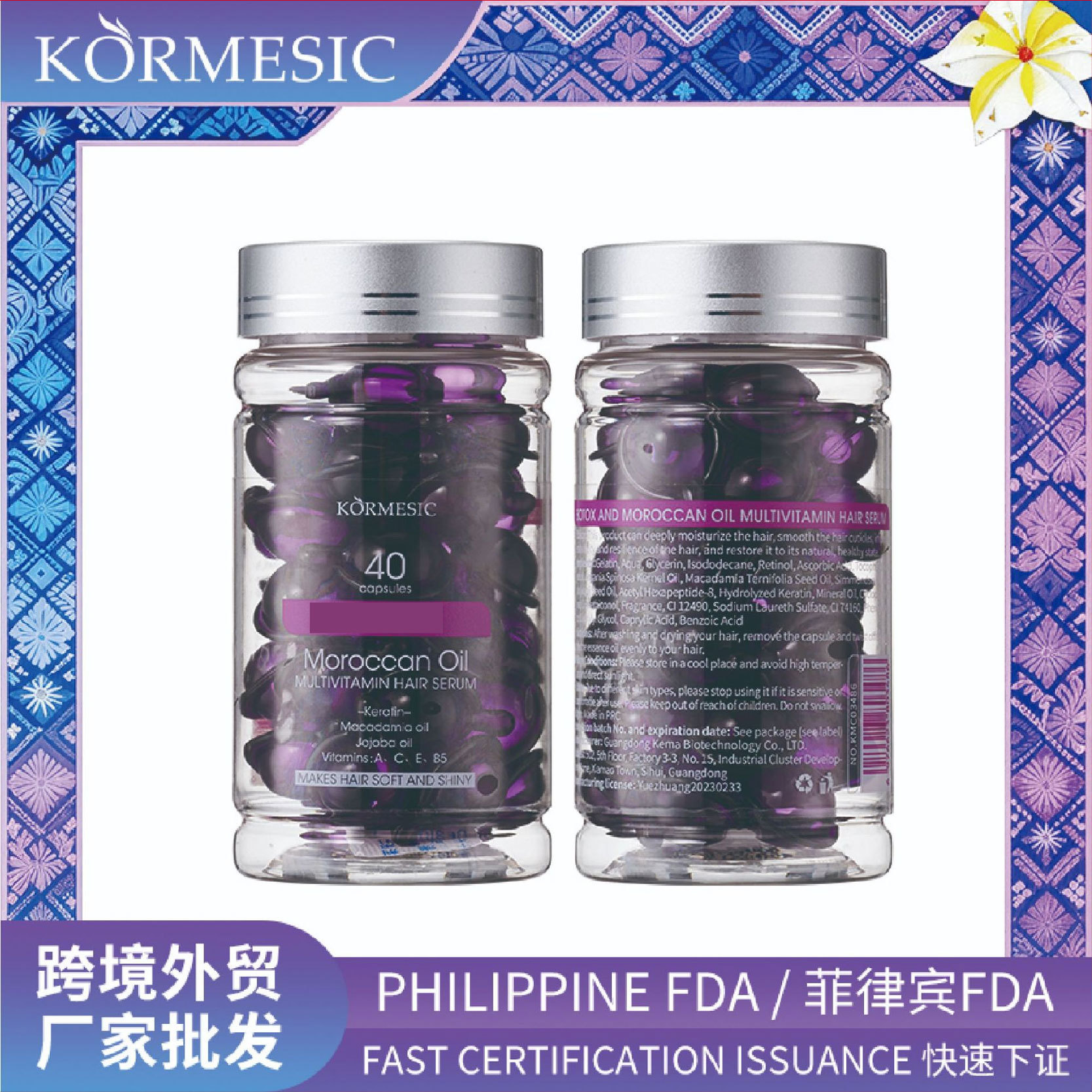 Filipinas KORMESIC multivitamínico serum para el cabello nutriente comercio exterior transfronterizo al por mayor