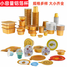 ʳƷ���X����ڱ� ����С���b�����u������Ĥ��s֭�������a����