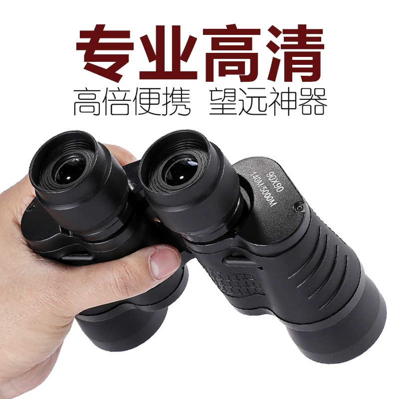 Maifeng 90x90 телескоп высокой мощности HD LLL ночного видения для взрослых на открытом воздухе портативные концертные очки для фотосъемки