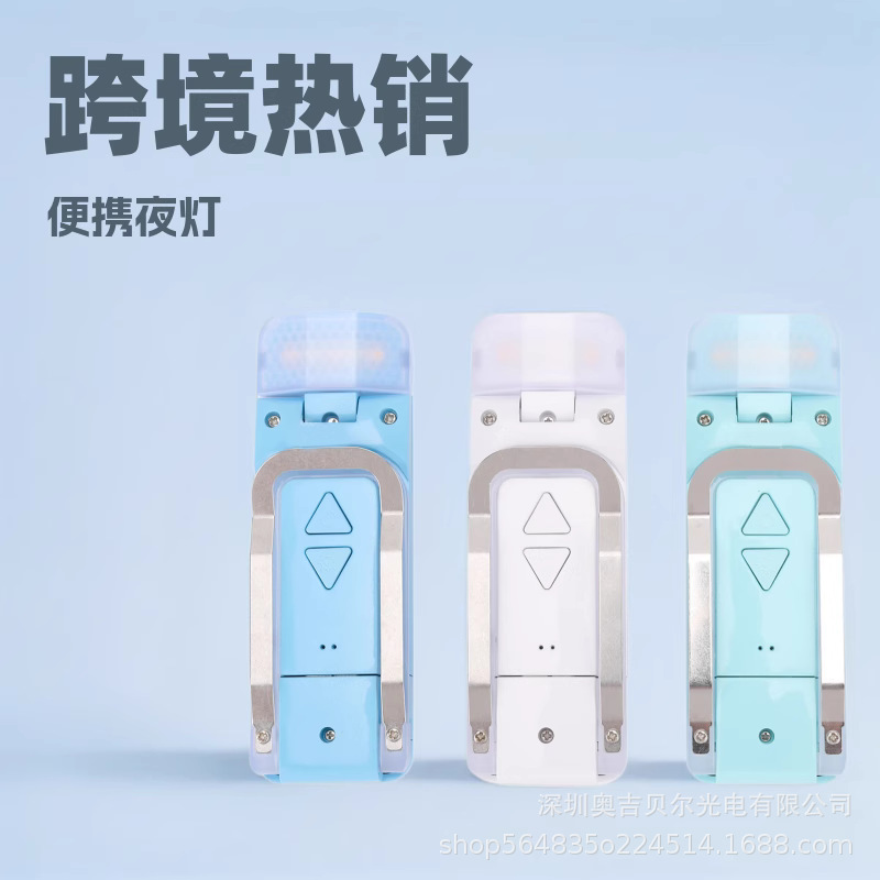 批发跨境爆品迷你USB护眼灯阅读书夹灯夹子便携书签小夜灯LED卡片