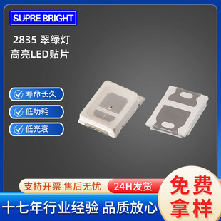 �����NƬLED2835��G��0.2W�Gɫ�l����O��2835��G��led����