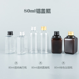 ���l80ml����ƿ�X�w������ ���yƷ���b��¶����ˮ��Һ���bpet��ƿ