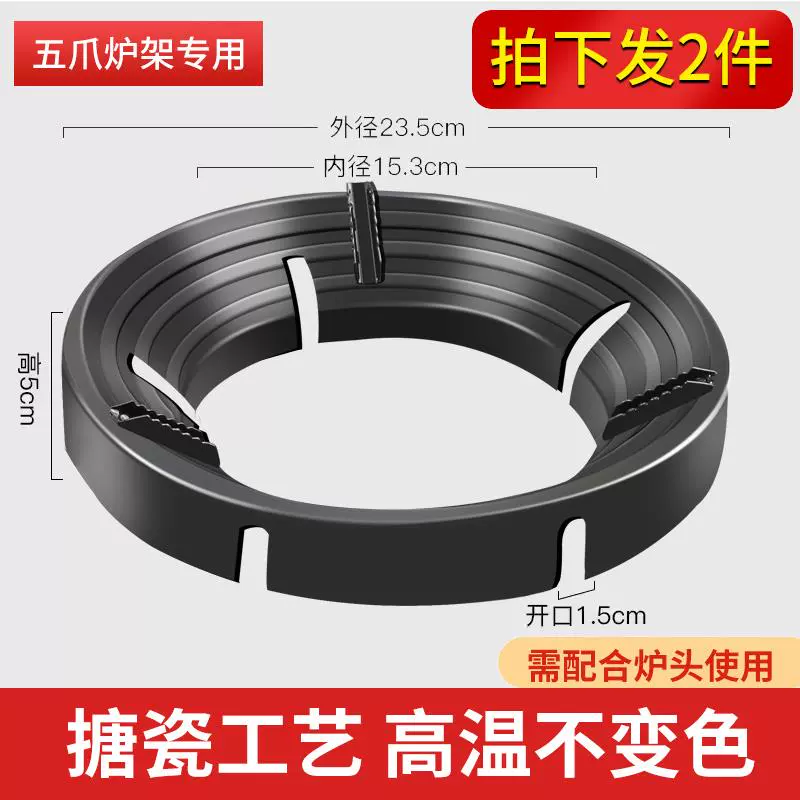 Windproof non-slip bracket for home use