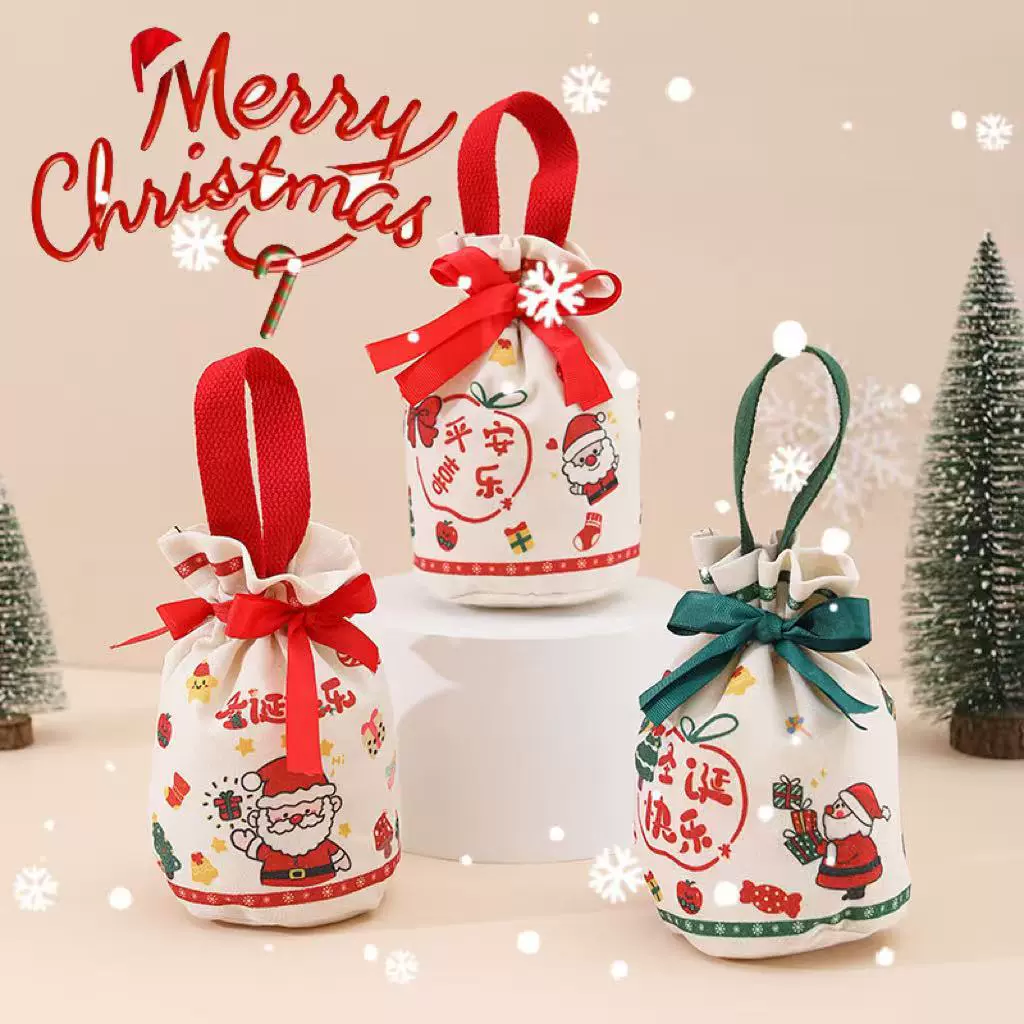 平安果圣诞平安夜苹果袋手提帆布袋圣诞节礼物袋礼品袋礼物袋