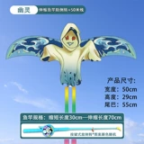 【50cm 54 】 + Синий
