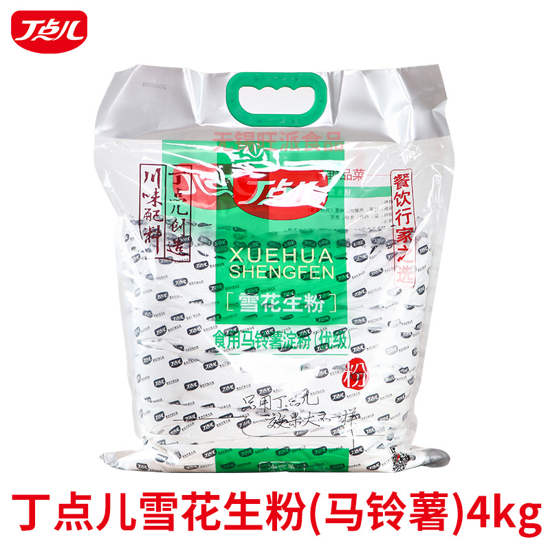 점선 눈송이 분말 4kg