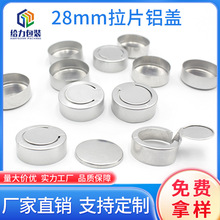 ݔҺƿ��ȫ˺�_�ɼ�������ƿ�w����ƿ��Ƭ�X�w��˺�_�X�w 28mm