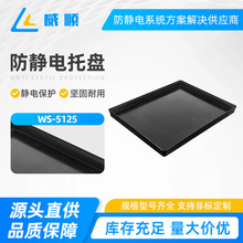 WS-5125�����緽�̺�ɫ���ϳ�����������ɫǳ����������ת�����