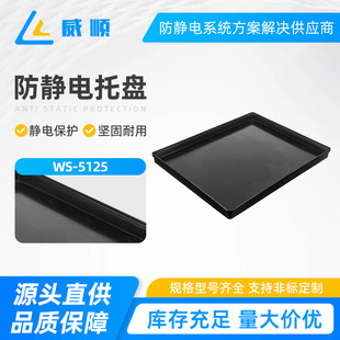 WS-5125���o늷��P��ɫ�����L�����бP�{ɫ�\�P���ϱP���D�P���