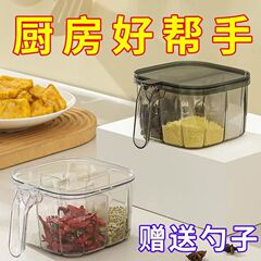 厚みのある5つのコンパートメントが一体化した調味料ボックス、家庭用調味料塩入れ、キッチン調味料防湿調味料ボックス、一体型マルチコンパートメント