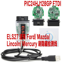 跨境ELS27 FORSca Scanner for ford with FT232刷隐藏汽车检测仪