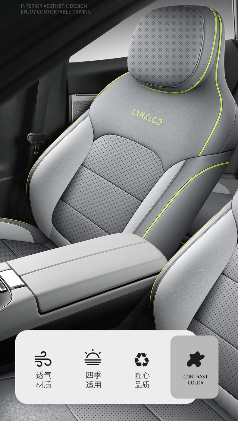 LYNK&CO 08 EMP Dedicated Full Surround Car Seat Cushion Nappa Leather