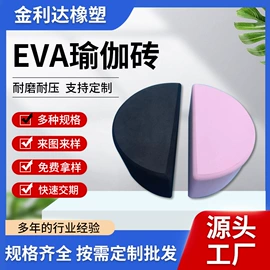 胶垫;绝缘垫片;辅助包装材料