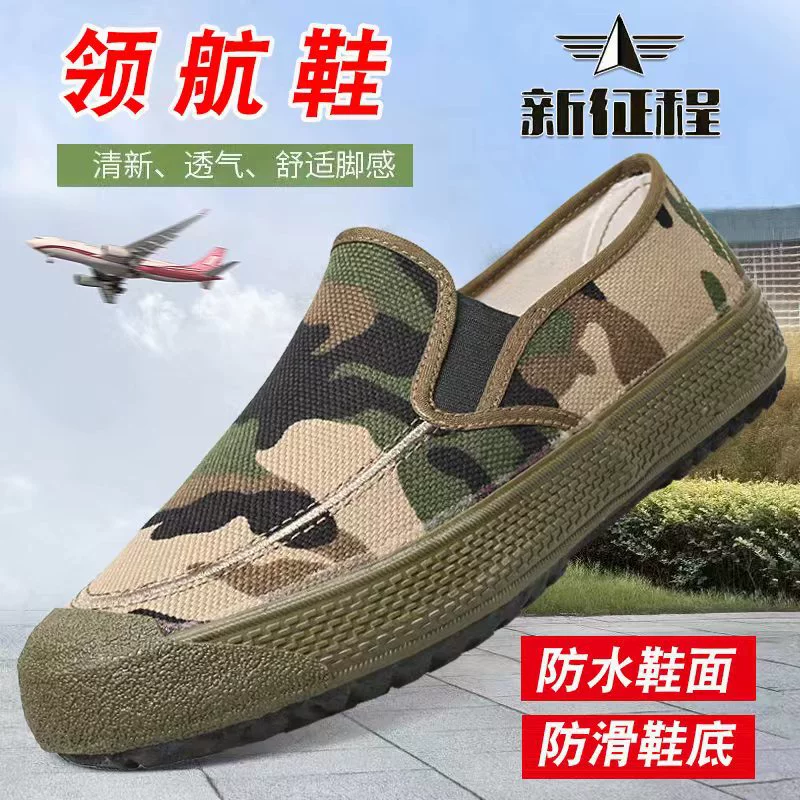 Новая пилотная обувь водонепроницаемая нескользящая и маслостойкая трехзащитная обувь дышащая и износостойкая одна педаль освобождает рабочую обувь на строительной площадке