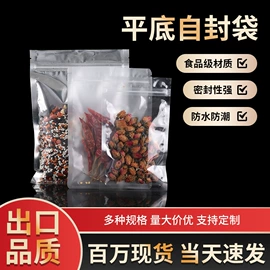 塑料食品袋;复合包装制品;其他食品包装