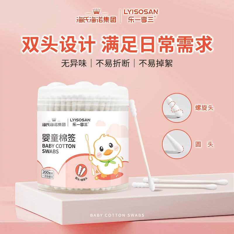 Хай Нуол наслаждается тремя ватными тампоном для детей (200 шт/коробка)-1 коробка