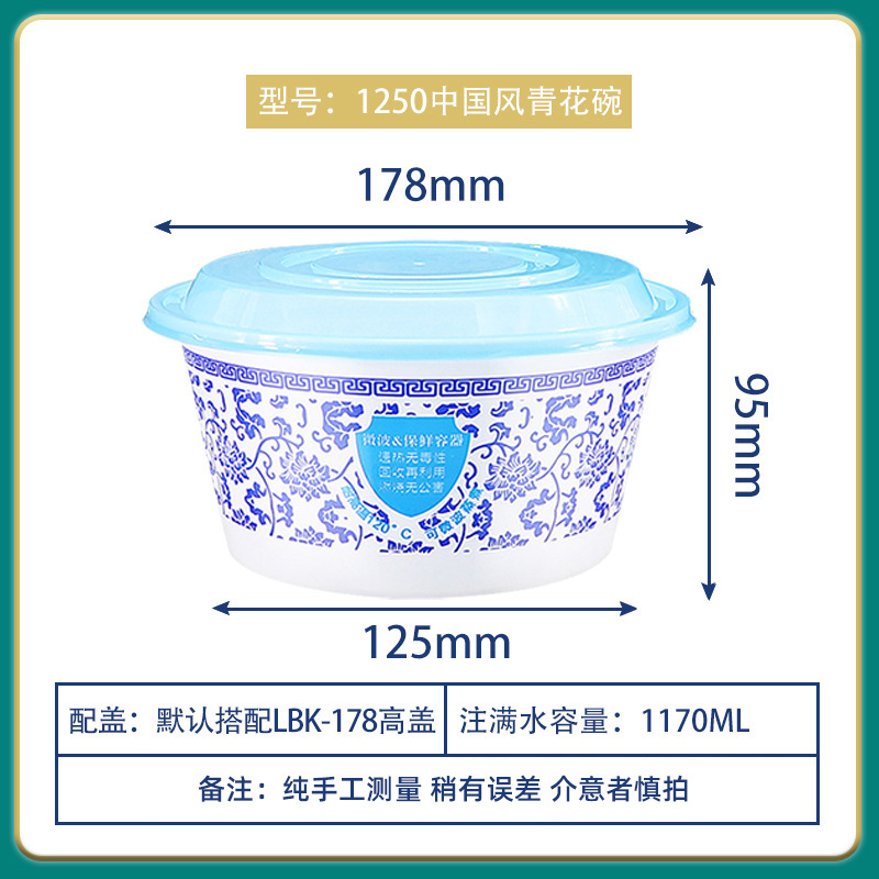 Lv Baokang 178 calibre caja de embalaje desechable tazón verde flor caja de comedor redonda engrosada caja de plástico para llevar con cubierta